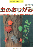 Klicken Sie auf das Buch dann gelangen Sie dahin zur&uuml;ck, von wo Sie gekommen sind.